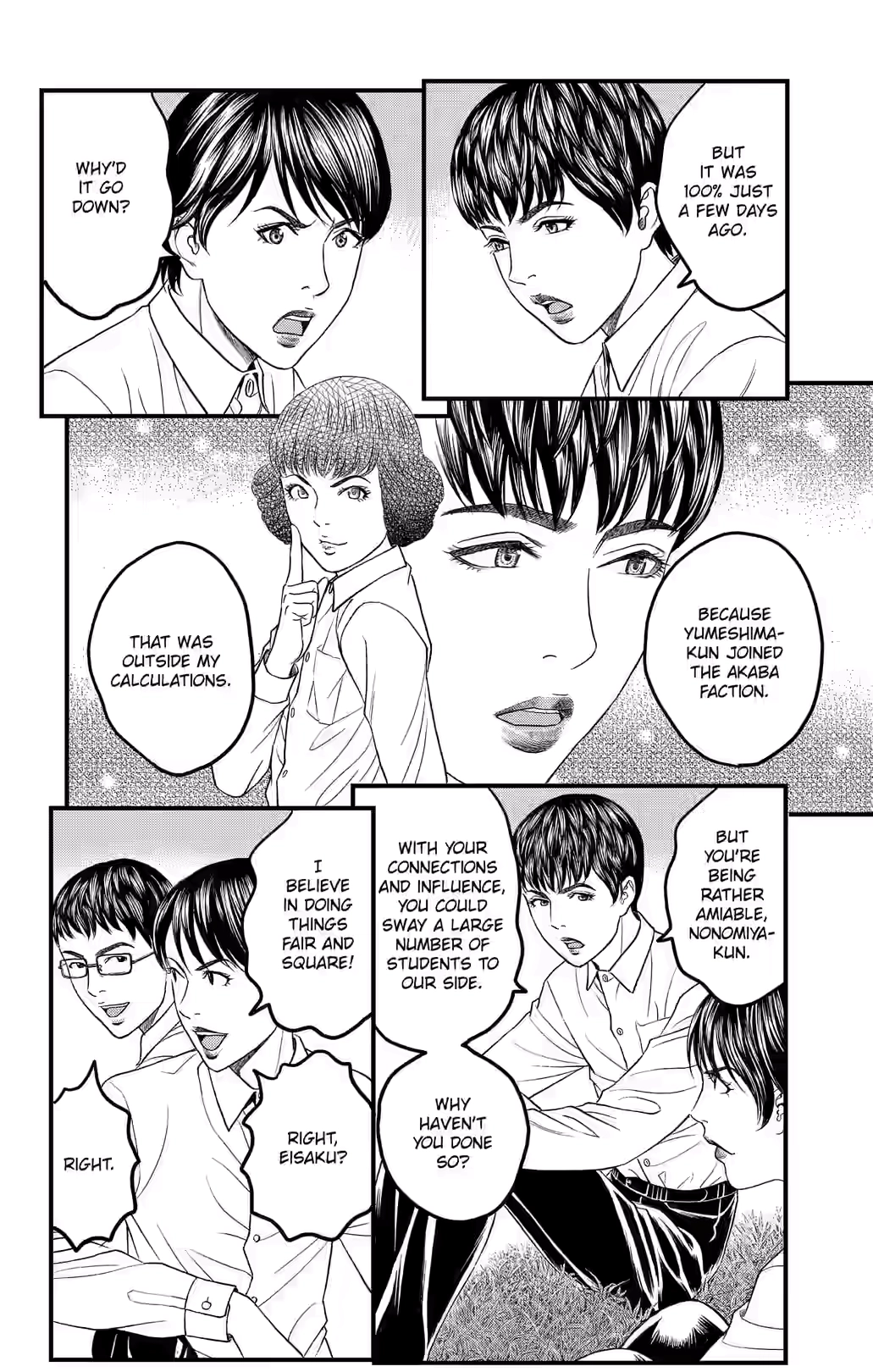 Teiichi no Kuni Chapter 38 page 19 - 