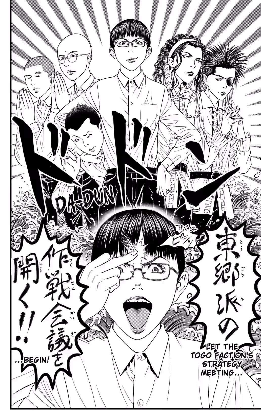 Teiichi no Kuni Chapter 38 page 21 - 