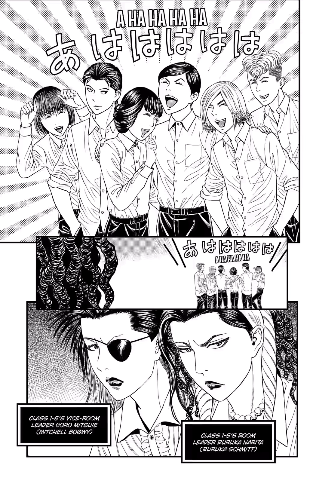 Teiichi no Kuni Chapter 38 page 4 - 