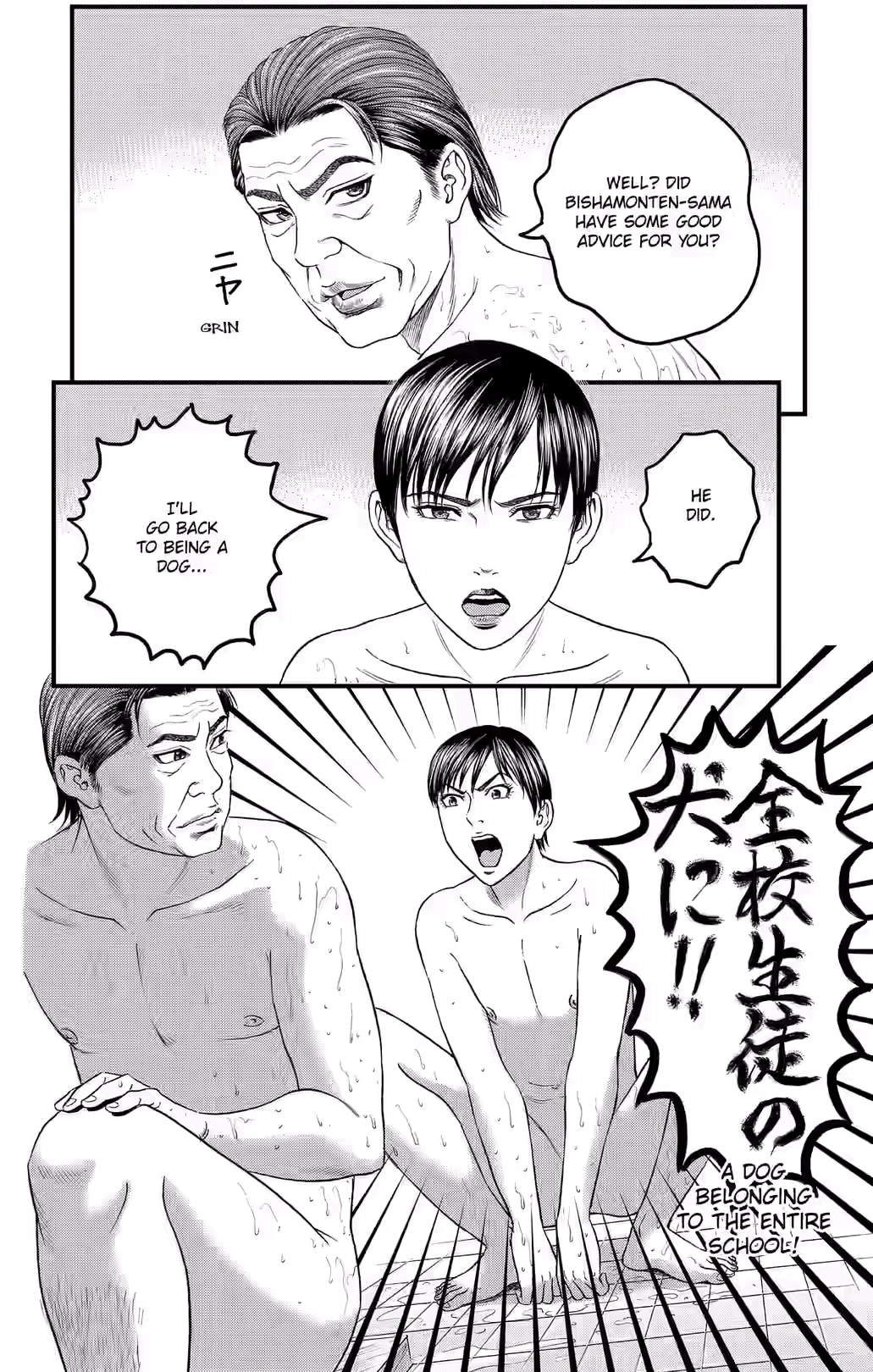Teiichi no Kuni Chapter 38 page 31 - 