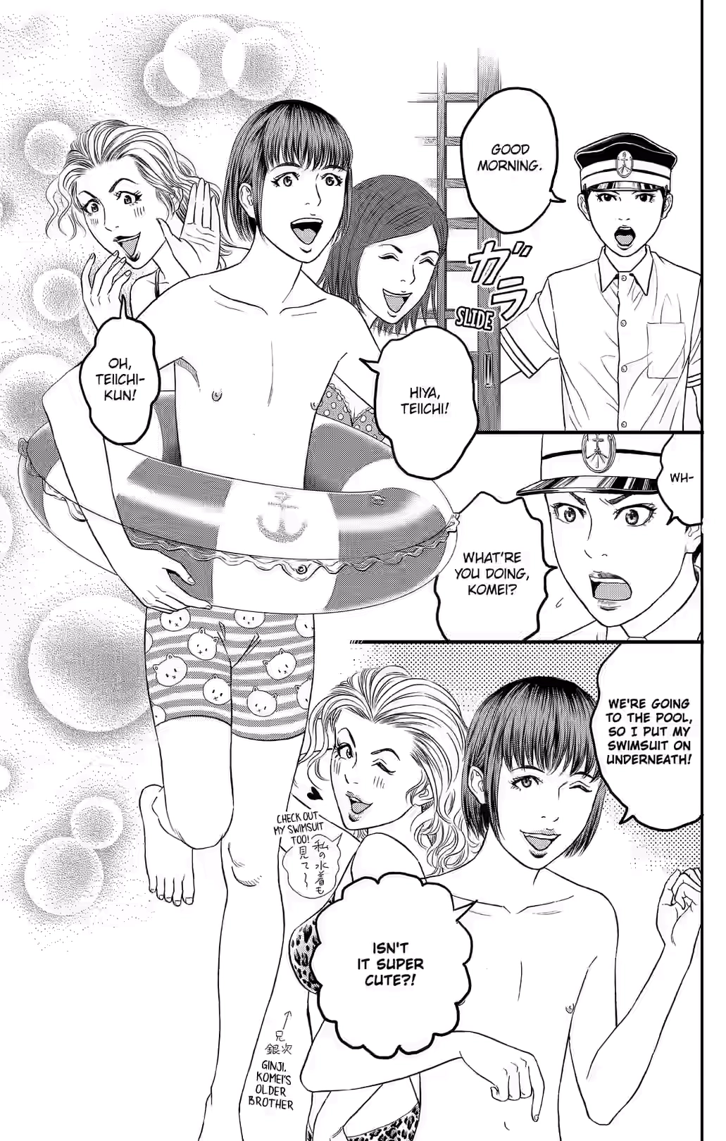 Teiichi no Kuni Chapter 38 page 32 - 