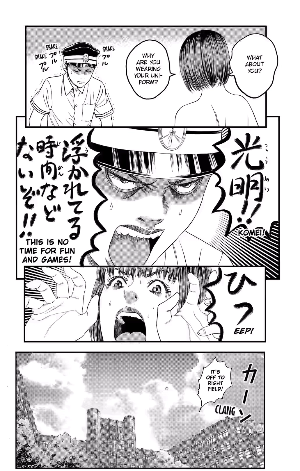 Teiichi no Kuni Chapter 38 page 33 - 