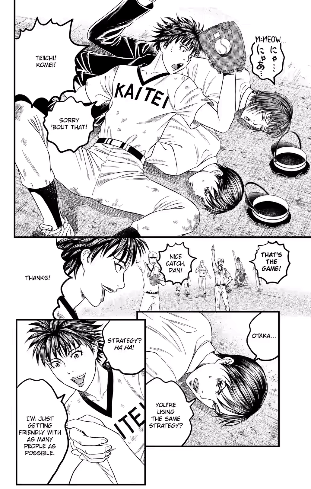 Teiichi no Kuni Chapter 38 page 35 - 