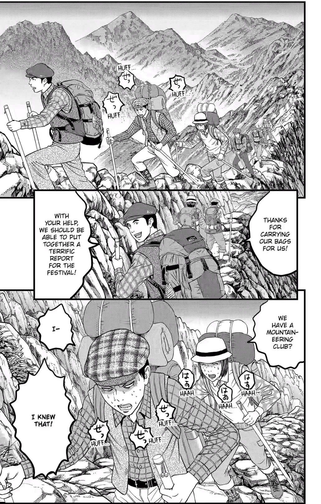 Teiichi no Kuni Chapter 38 page 38 - 
