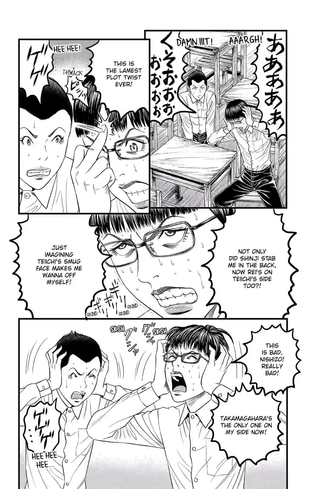 Teiichi no Kuni Chapter 38 page 5 - 