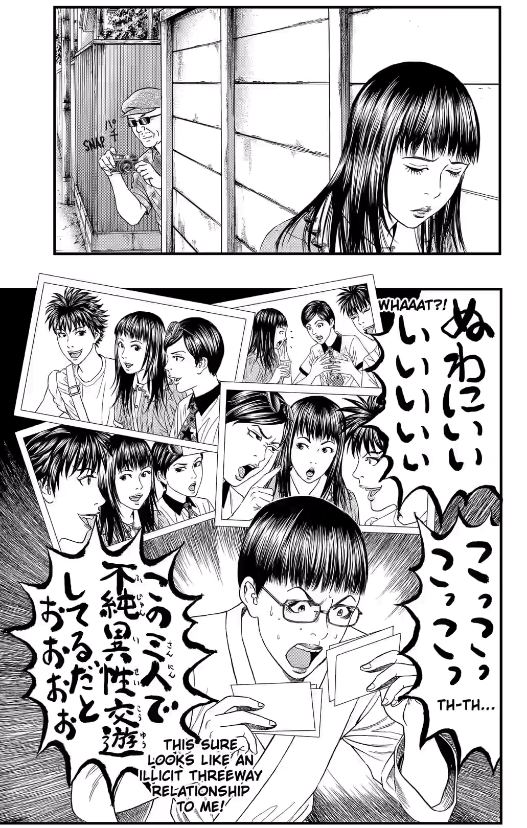 Teiichi no Kuni Chapter 38 page 46 - 