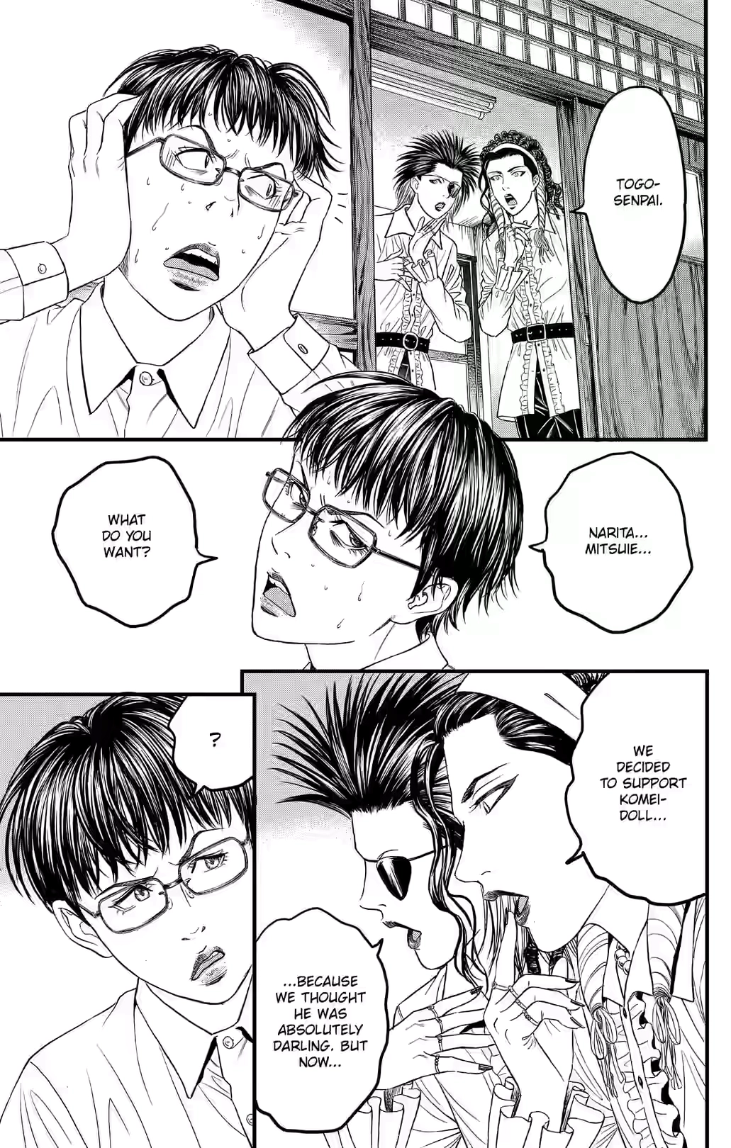 Teiichi no Kuni Chapter 38 page 6 - 