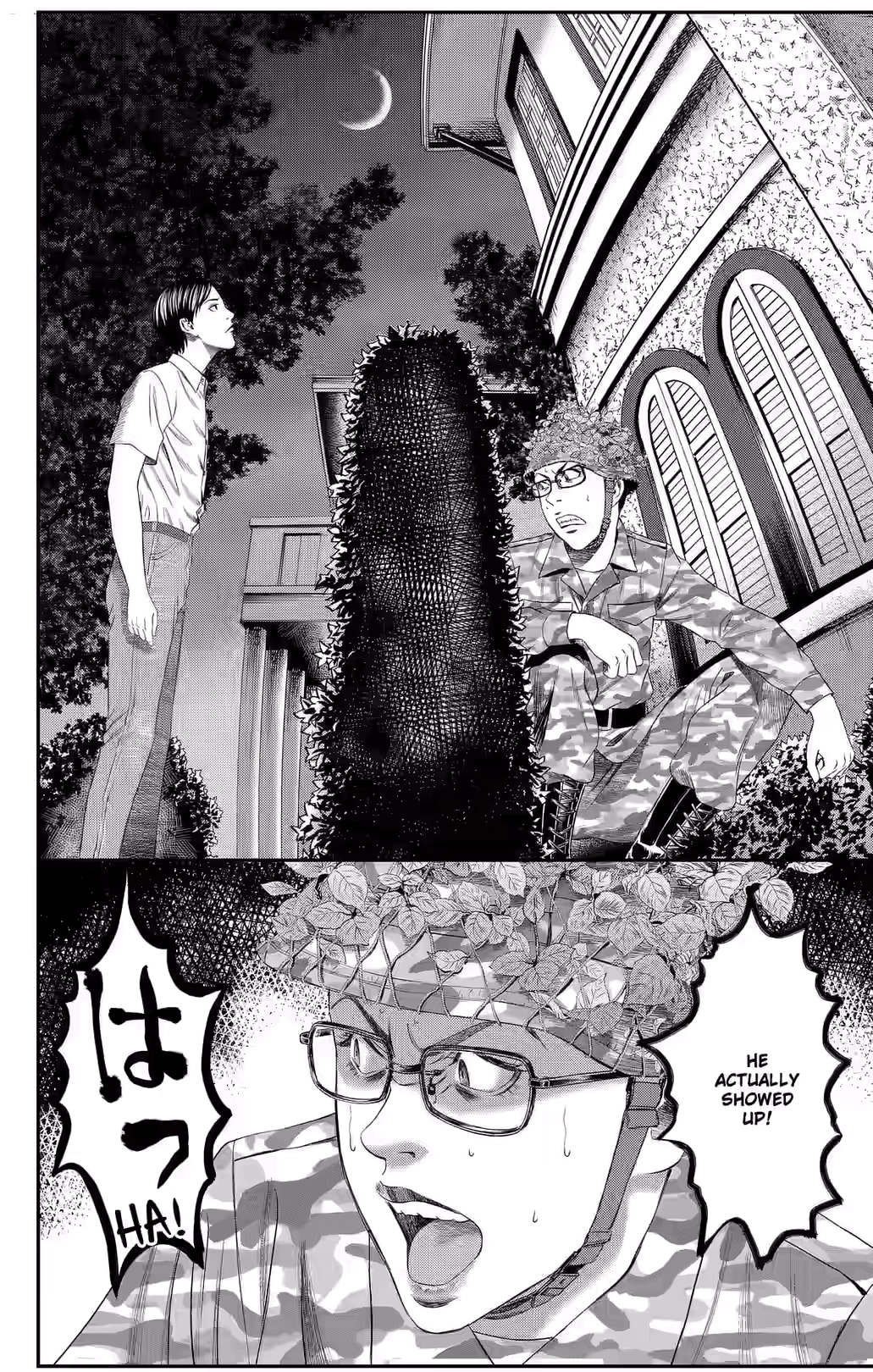 Teiichi no Kuni Chapter 39 page 17 - 