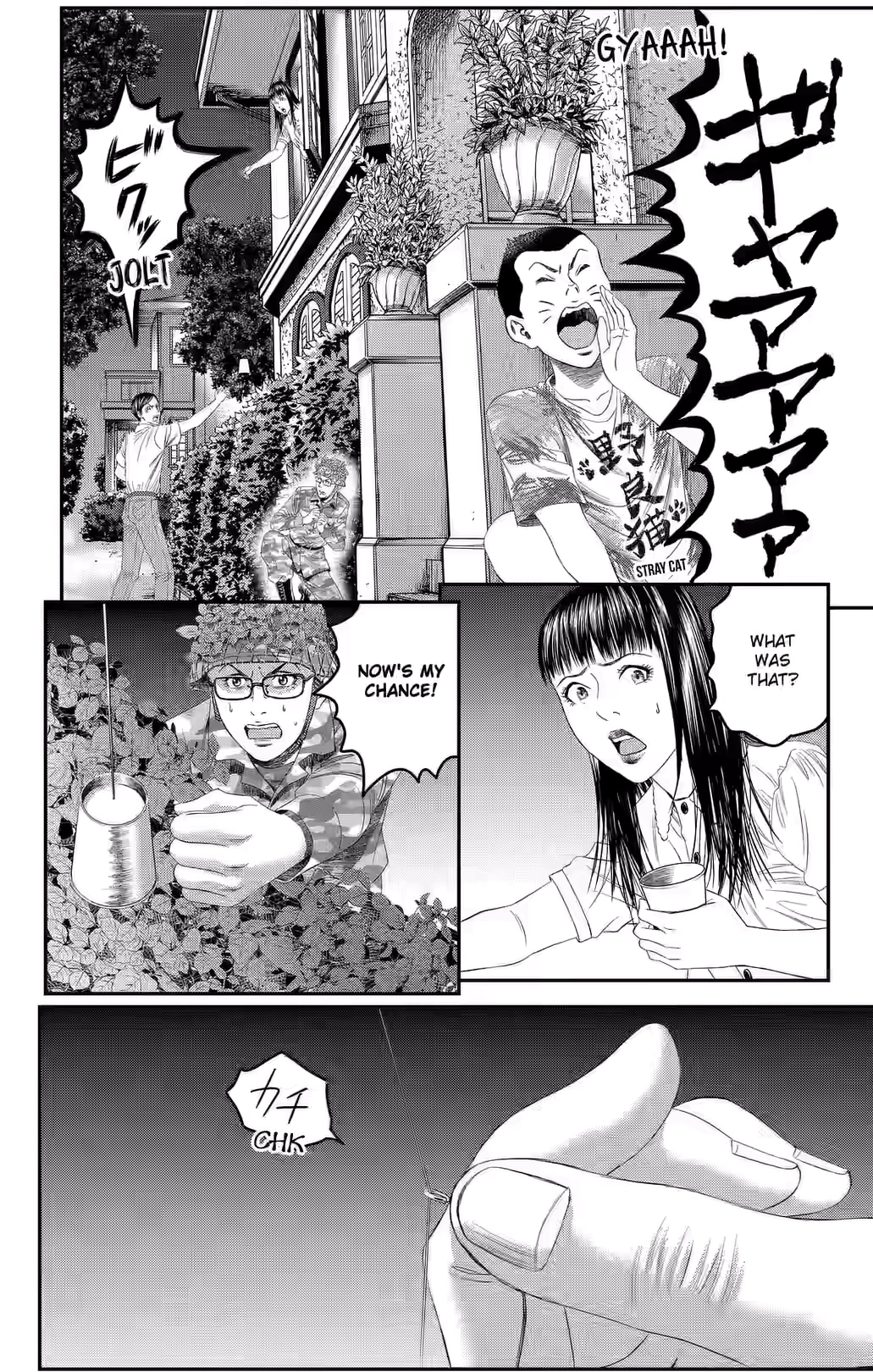 Teiichi no Kuni Chapter 39 page 19 - 