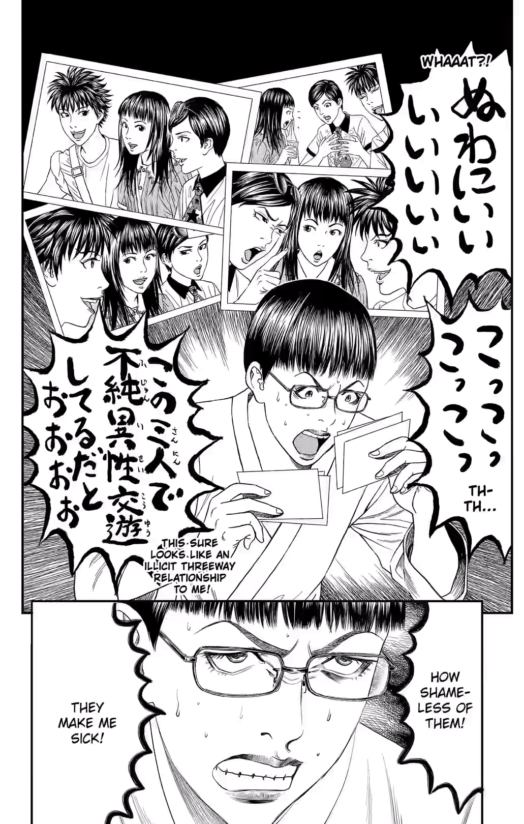 Teiichi no Kuni Chapter 39 page 3 - 