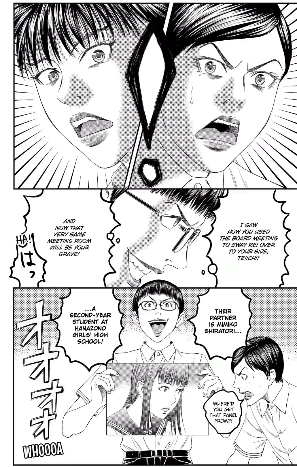 Teiichi no Kuni Chapter 39 page 31 - 