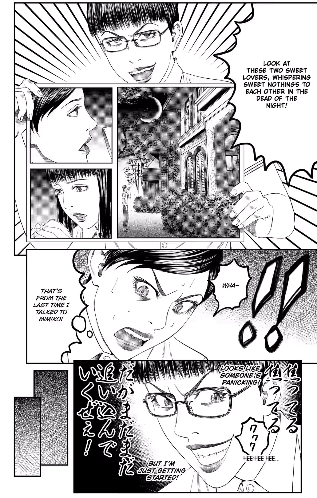 Teiichi no Kuni Chapter 39 page 33 - 