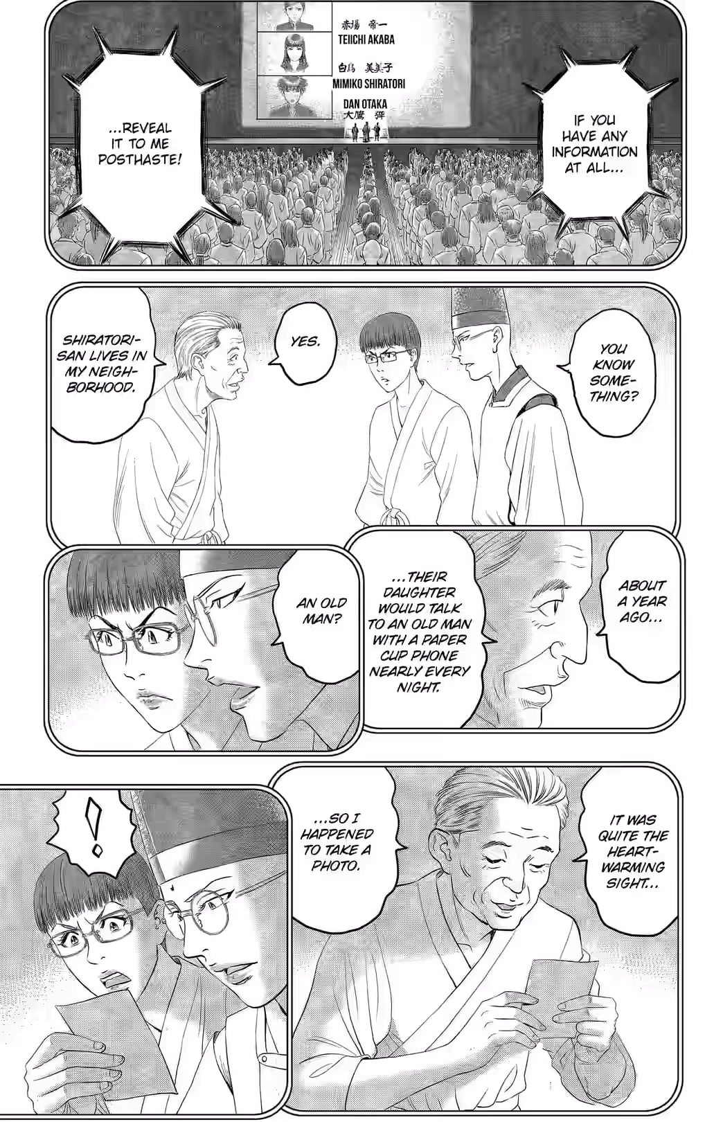 Teiichi no Kuni Chapter 39 page 34 - 