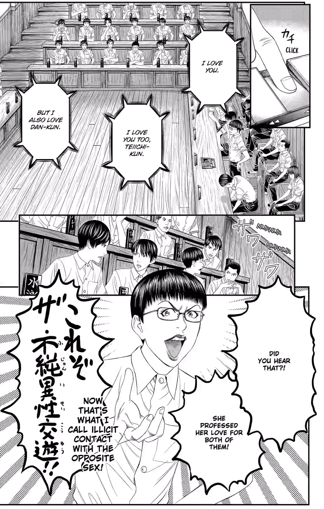 Teiichi no Kuni Chapter 39 page 38 - 