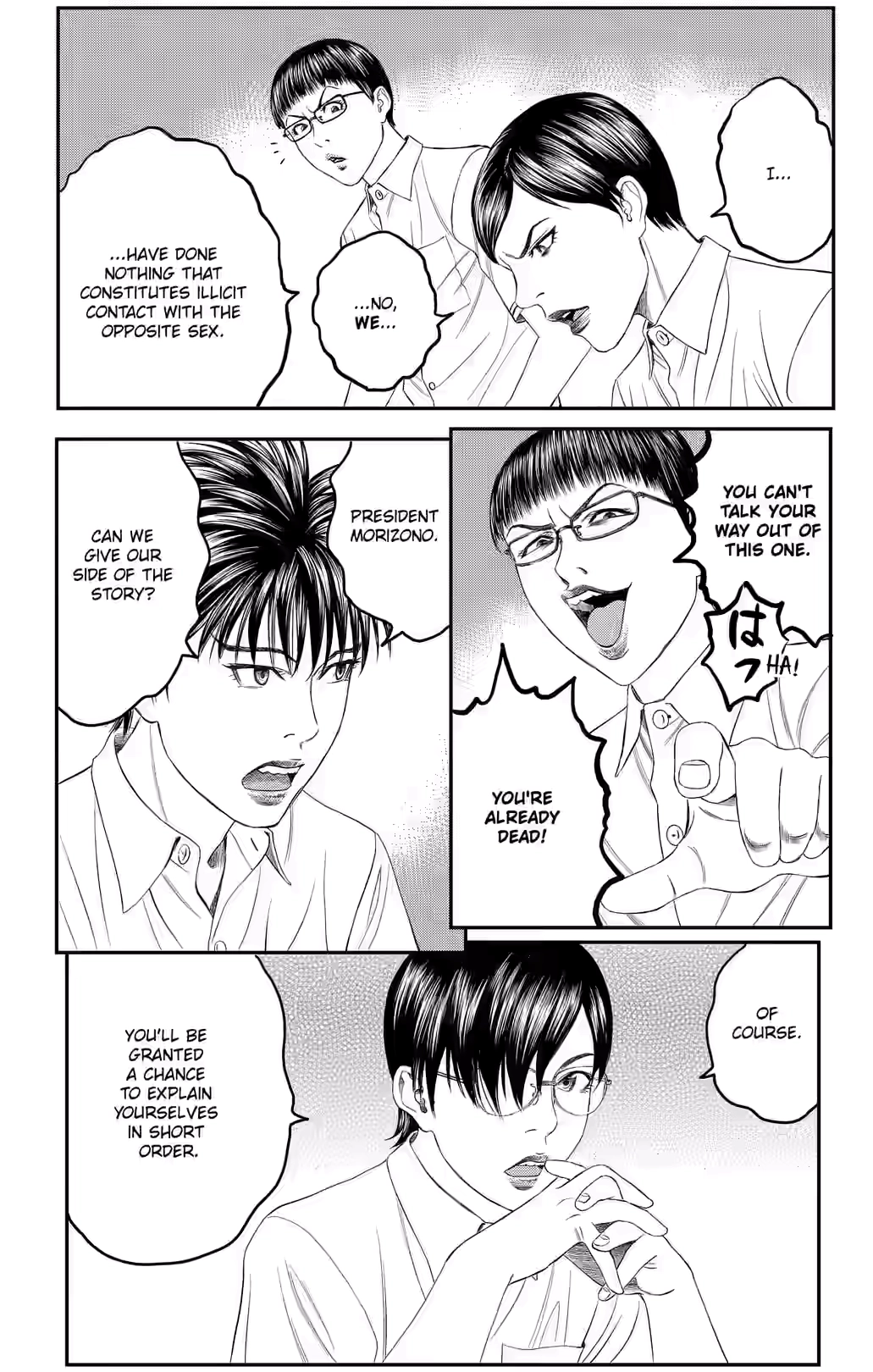 Teiichi no Kuni Chapter 39 page 40 - 