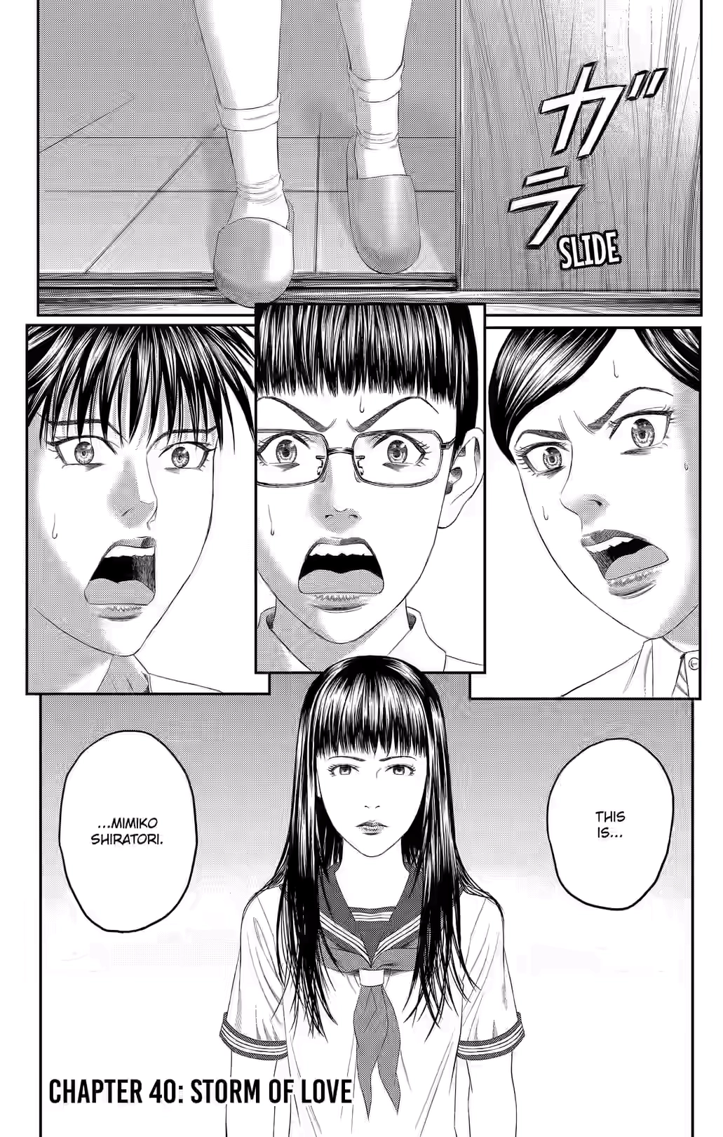 Teiichi no Kuni Chapter 40 page 1 - 