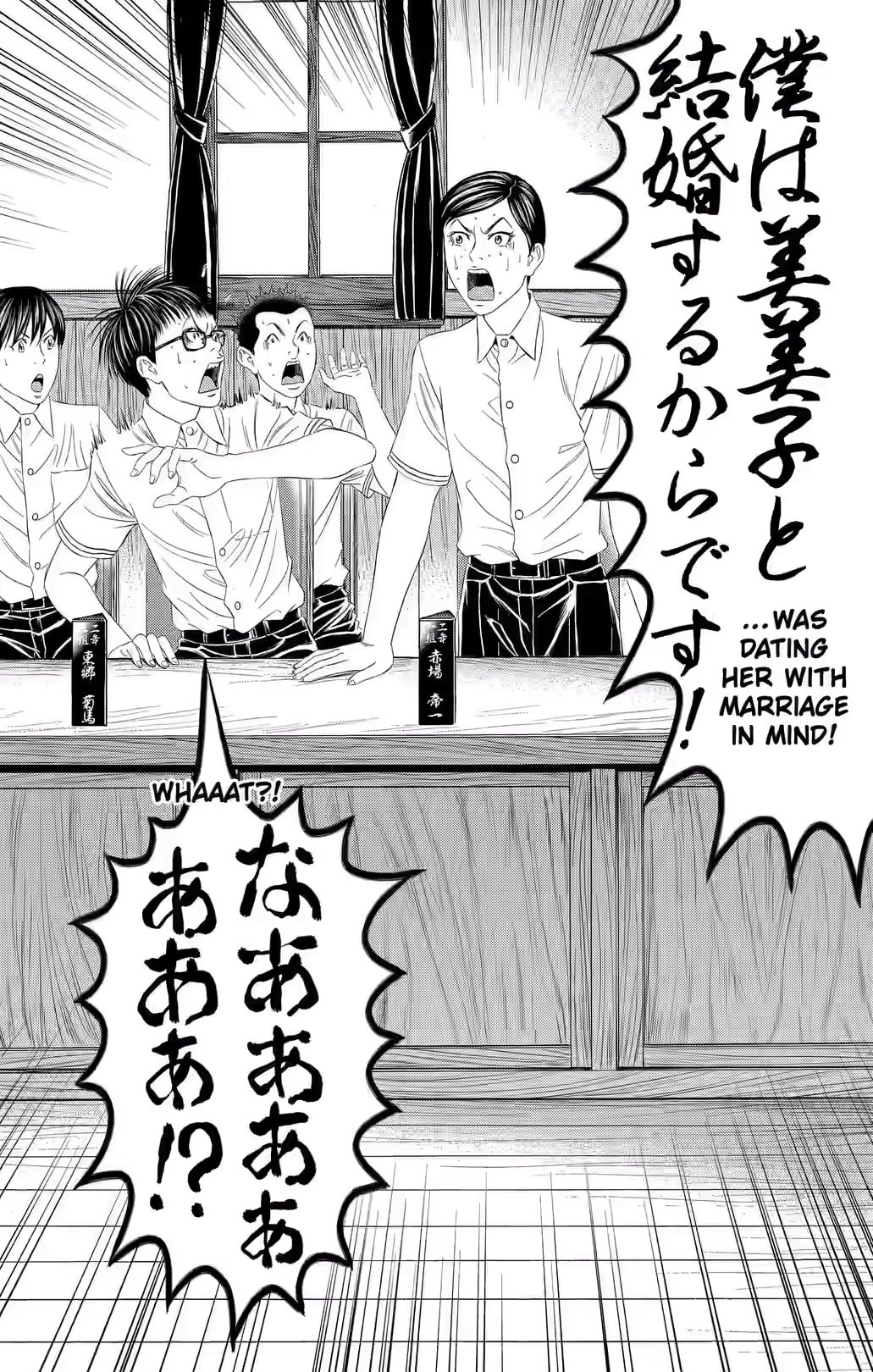 Teiichi no Kuni Chapter 40 page 14 - 