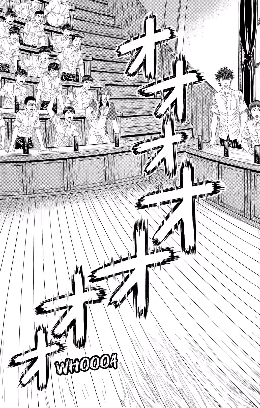 Teiichi no Kuni Chapter 40 page 23 - 