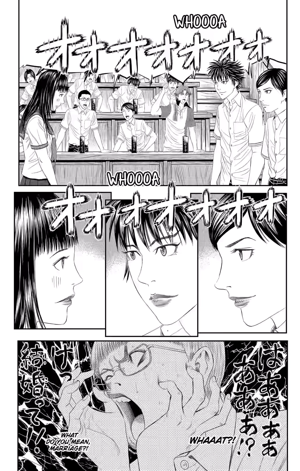 Teiichi no Kuni Chapter 40 page 25 - 