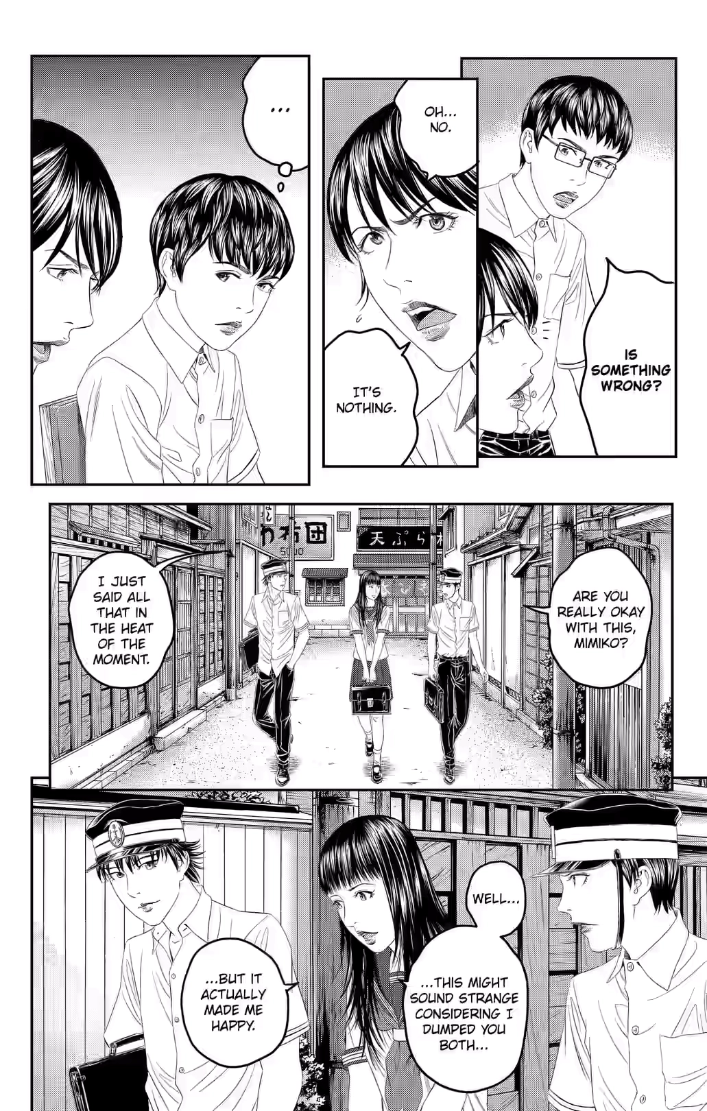Teiichi no Kuni Chapter 40 page 30 - 