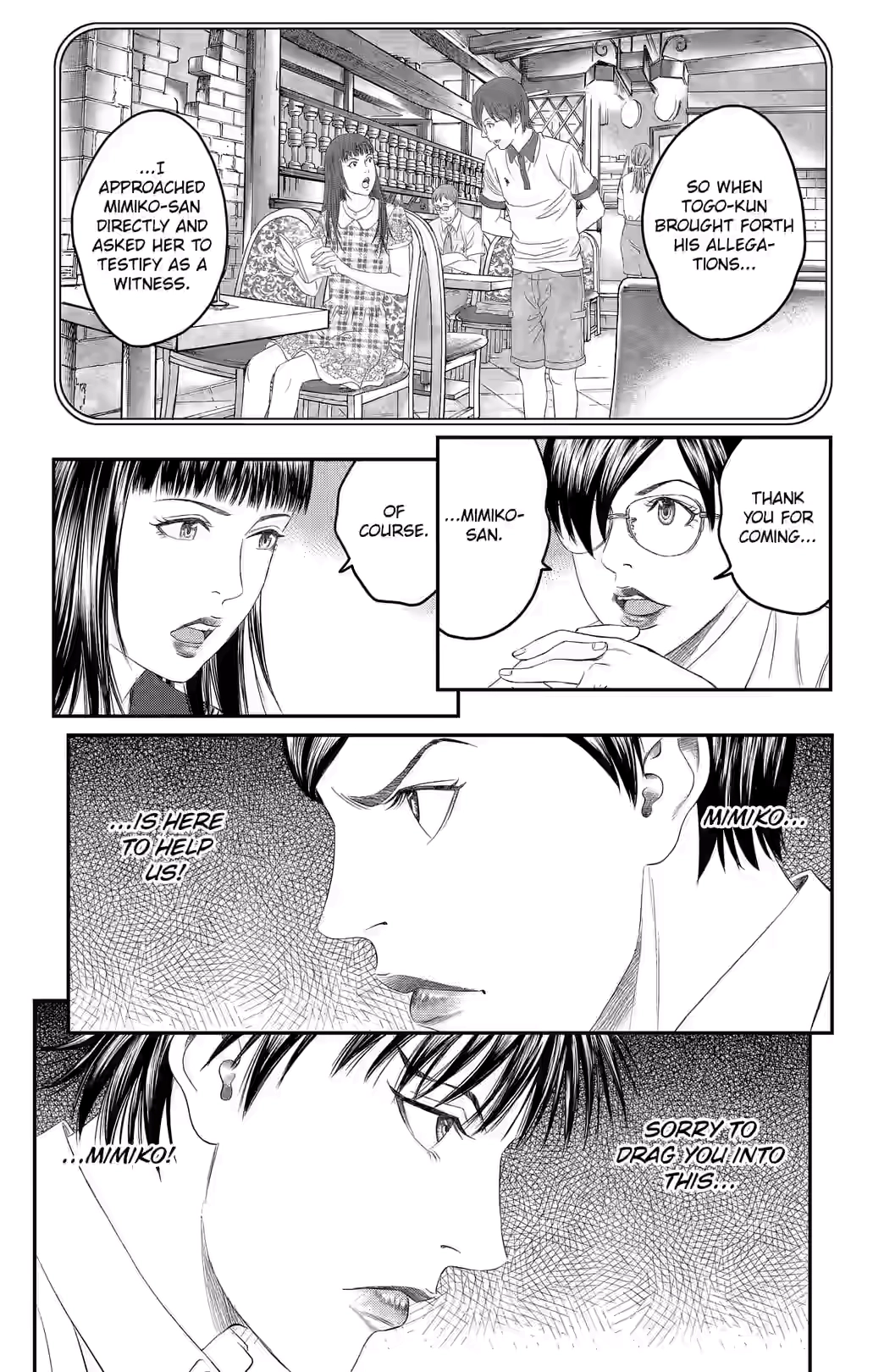 Teiichi no Kuni Chapter 40 page 5 - 