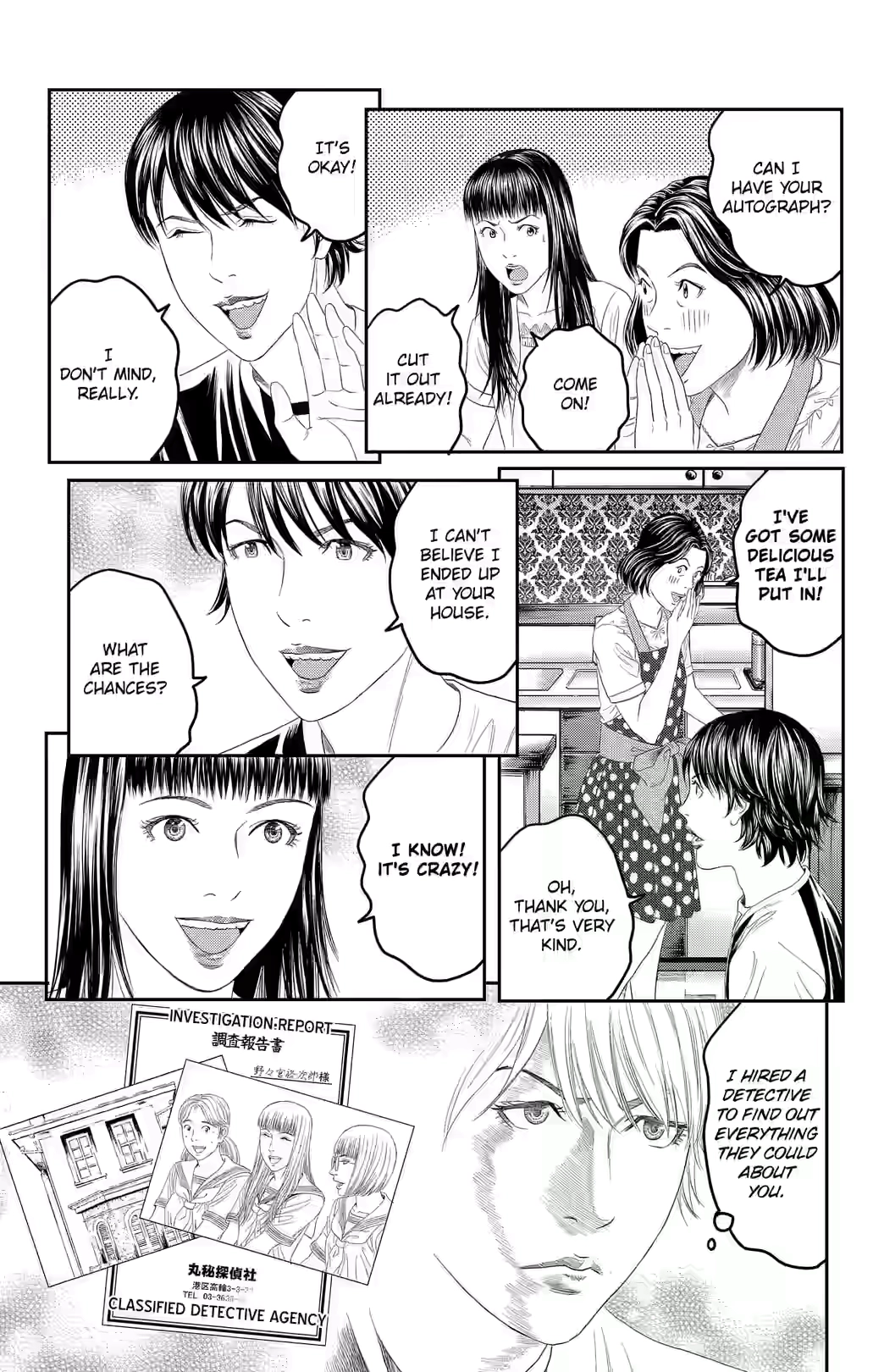 Teiichi no Kuni Chapter 40 page 41 - 