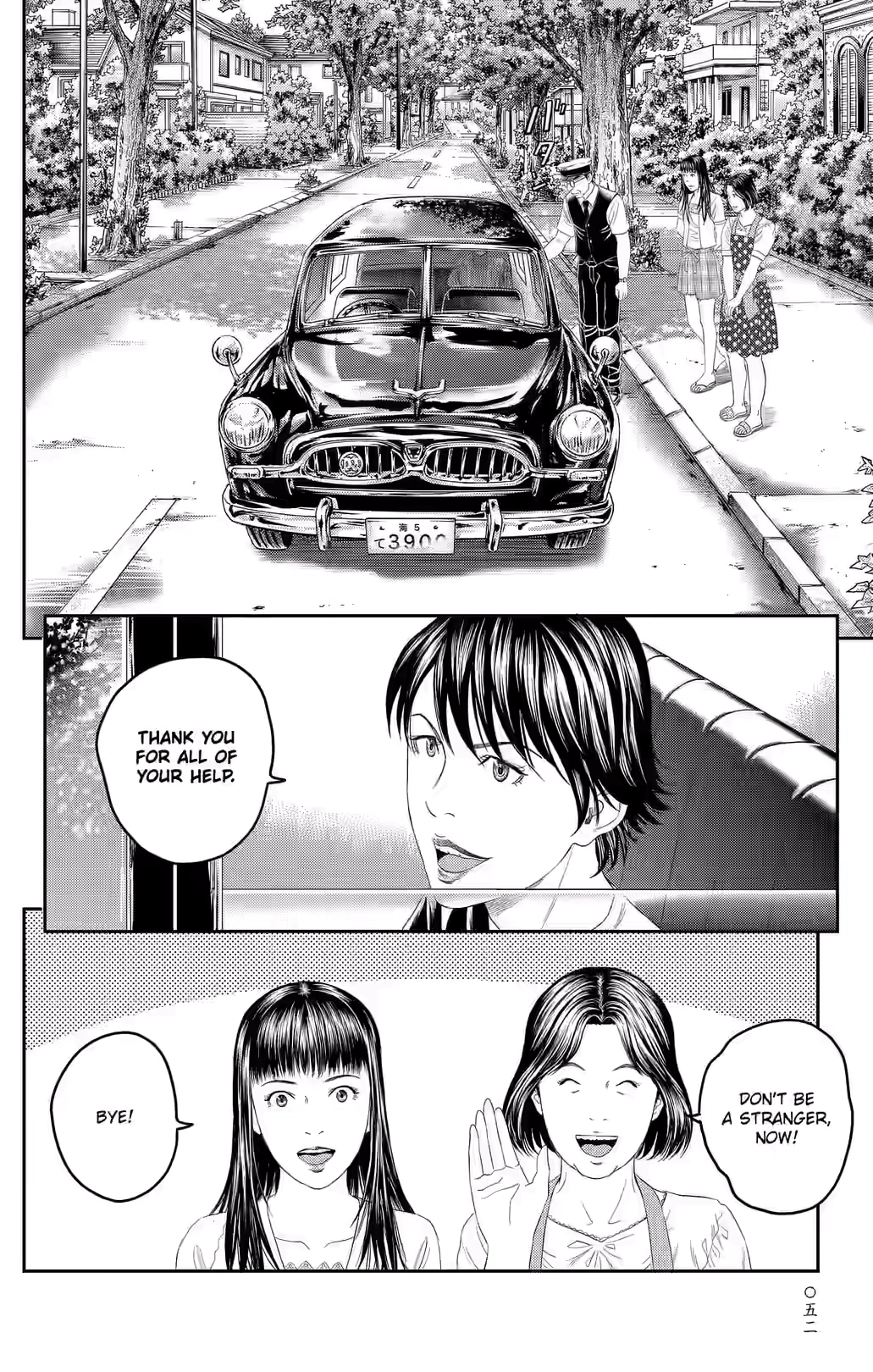 Teiichi no Kuni Chapter 40 page 44 - 