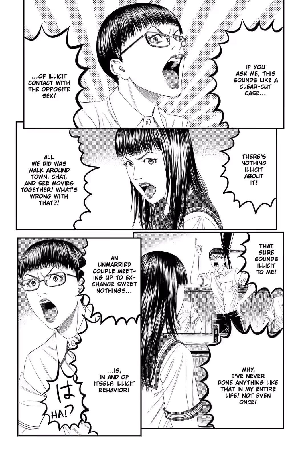 Teiichi no Kuni Chapter 40 page 9 - 