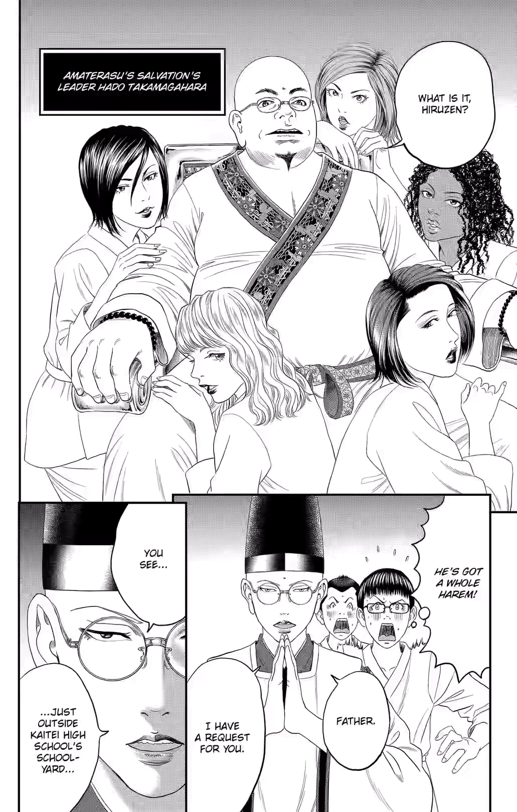 Teiichi no Kuni Chapter 41 page 11 - 