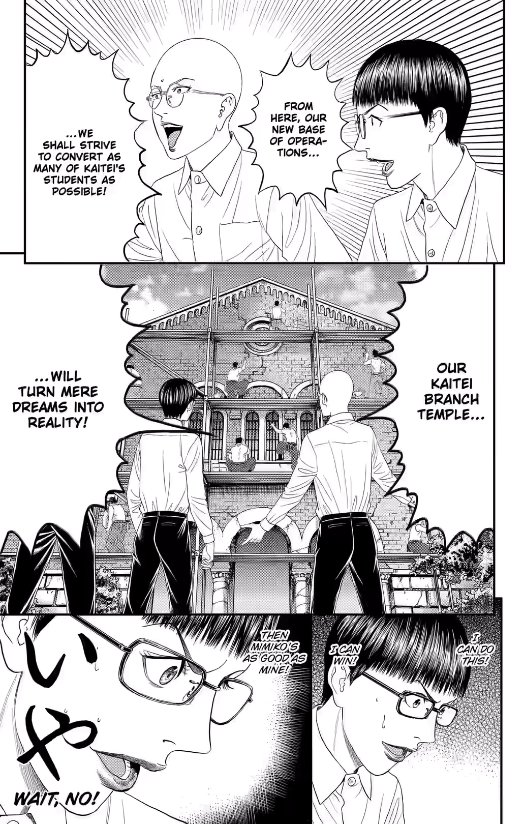 Teiichi no Kuni Chapter 41 page 14 - 