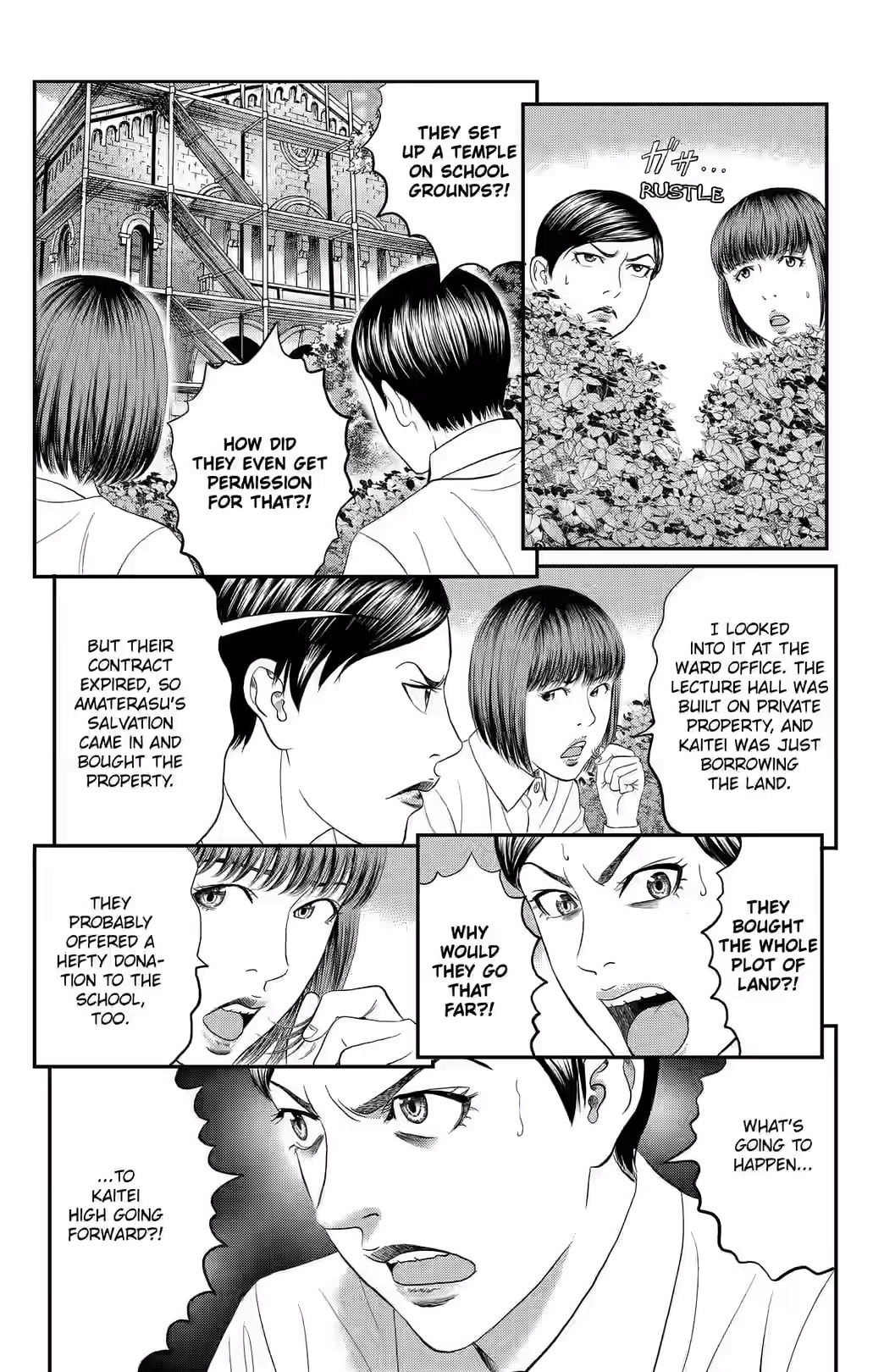 Teiichi no Kuni Chapter 41 page 17 - 