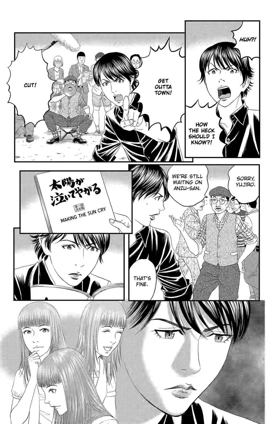 Teiichi no Kuni Chapter 41 page 18 - 