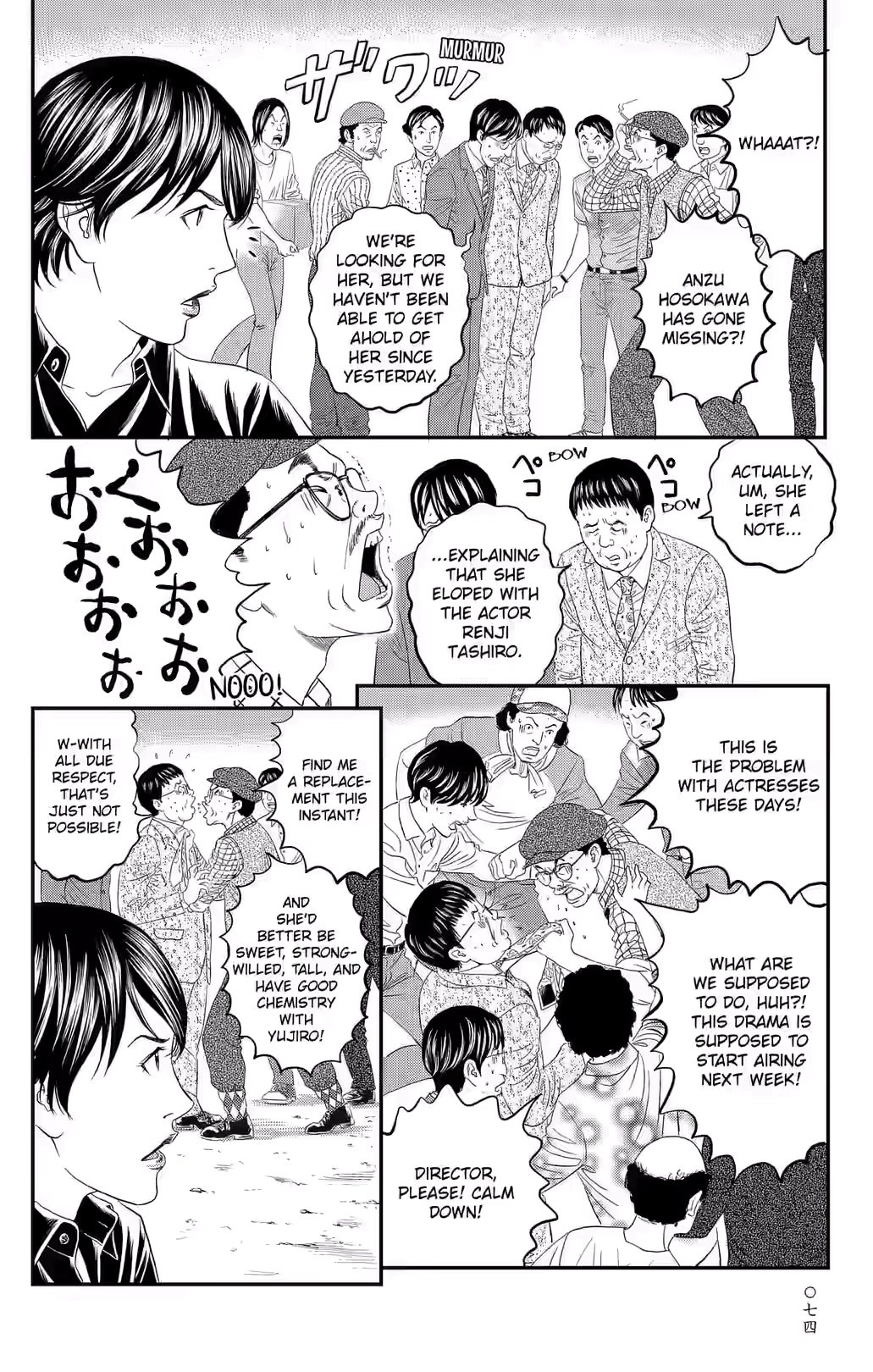 Teiichi no Kuni Chapter 41 page 19 - 