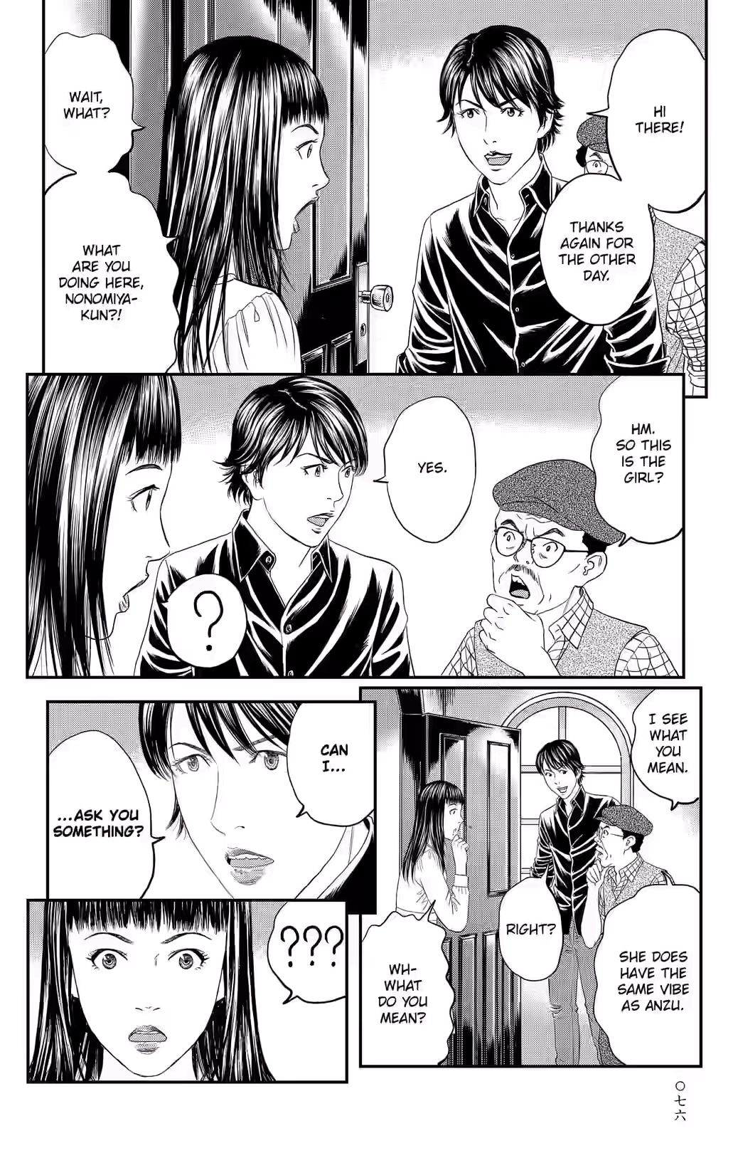 Teiichi no Kuni Chapter 41 page 21 - 