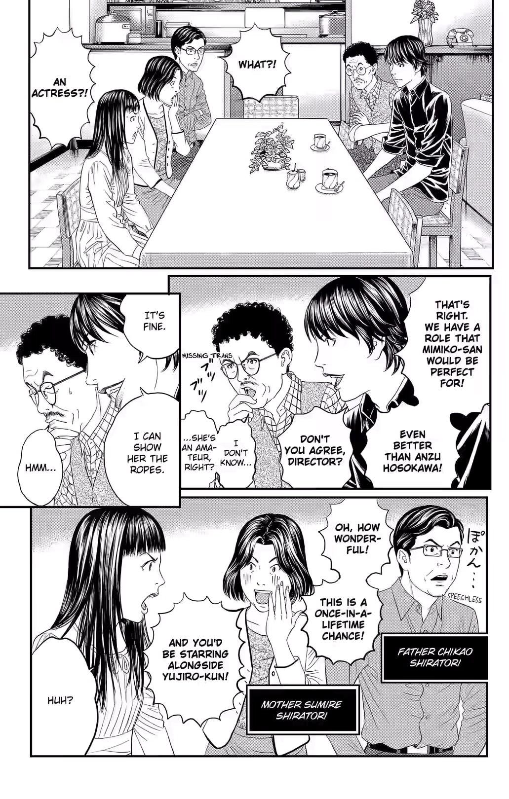 Teiichi no Kuni Chapter 41 page 22 - 