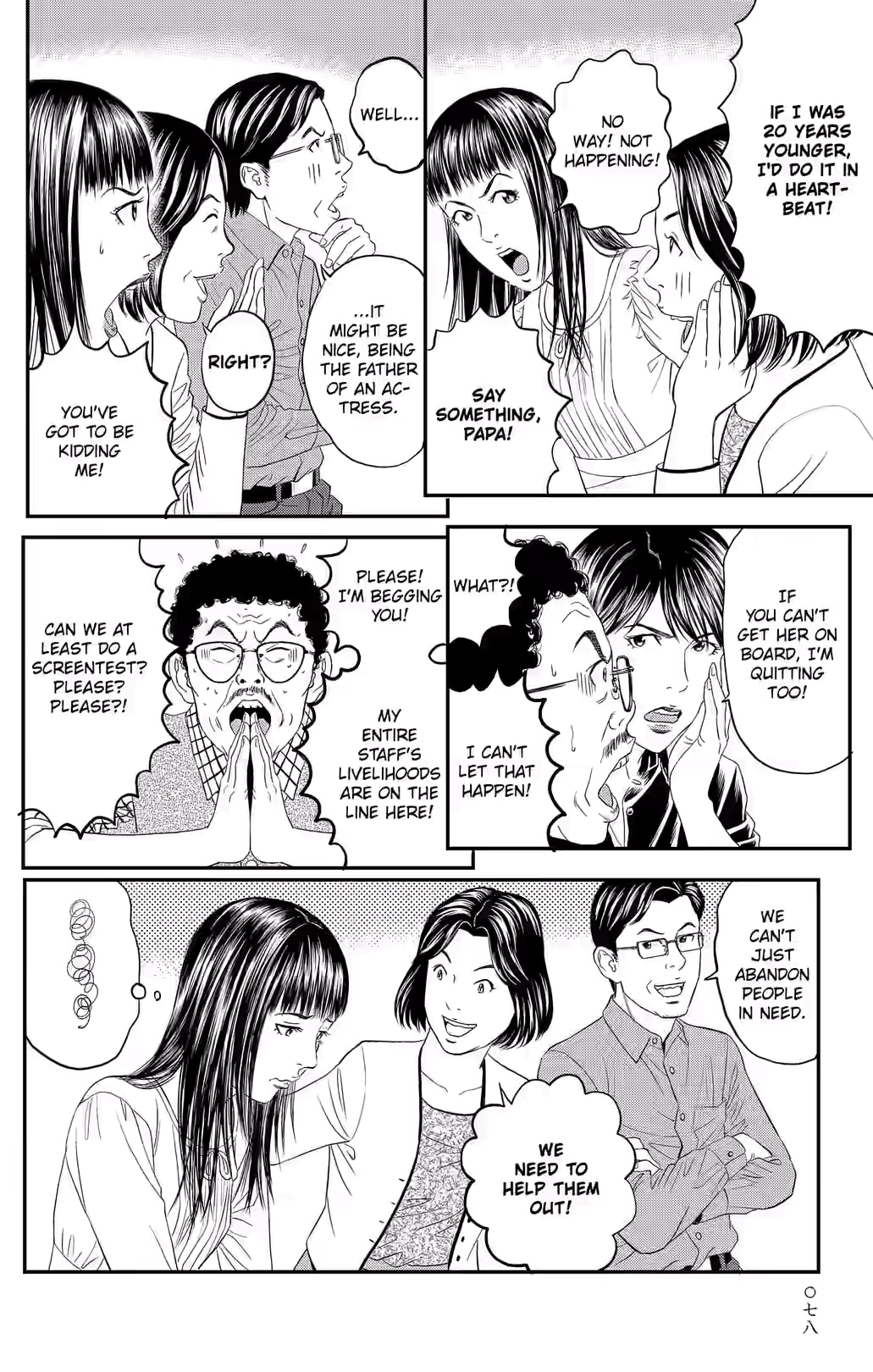 Teiichi no Kuni Chapter 41 page 23 - 