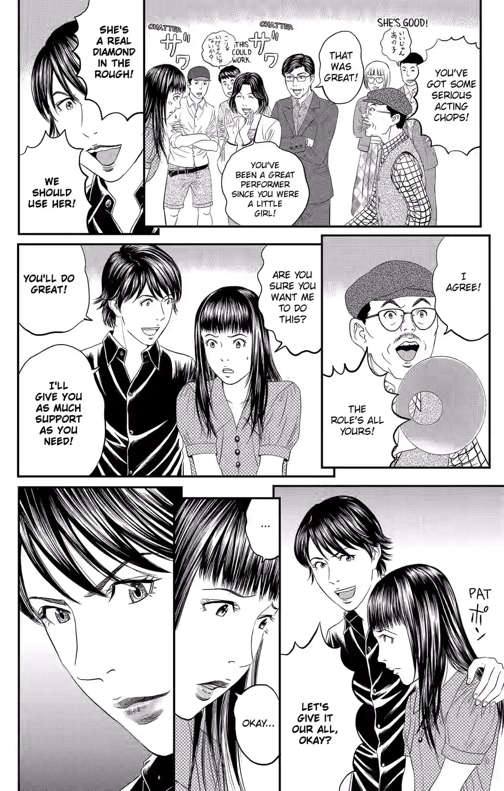 Teiichi no Kuni Chapter 41 page 25 - 
