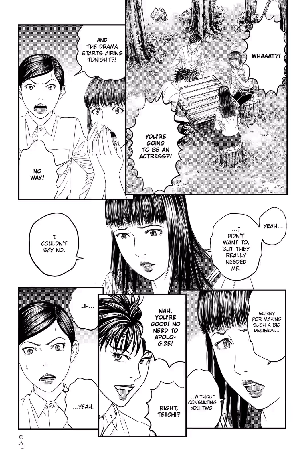 Teiichi no Kuni Chapter 41 page 26 - 