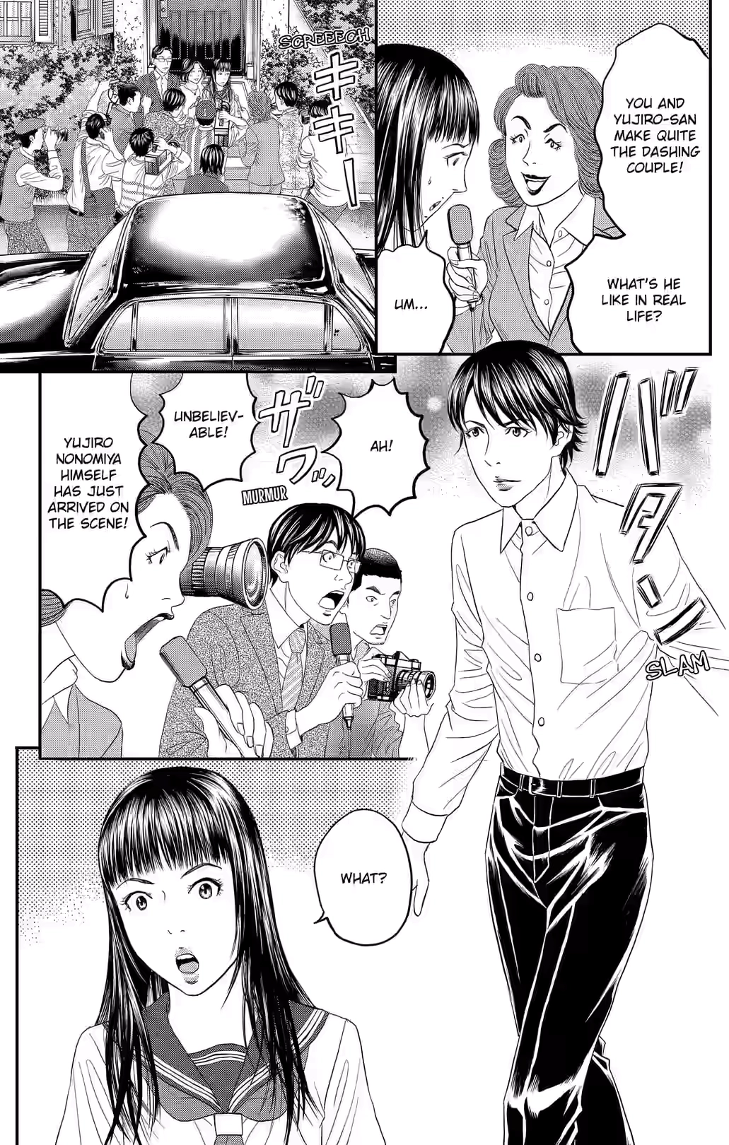 Teiichi no Kuni Chapter 41 page 30 - 