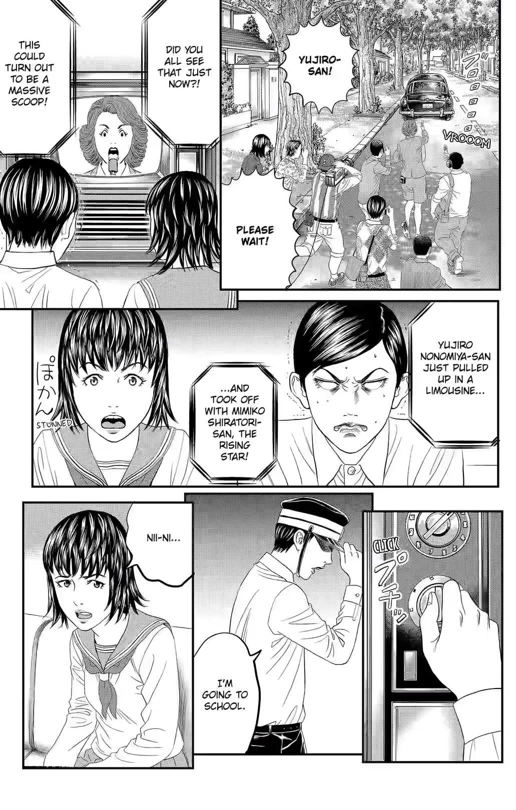 Teiichi no Kuni Chapter 41 page 32 - 