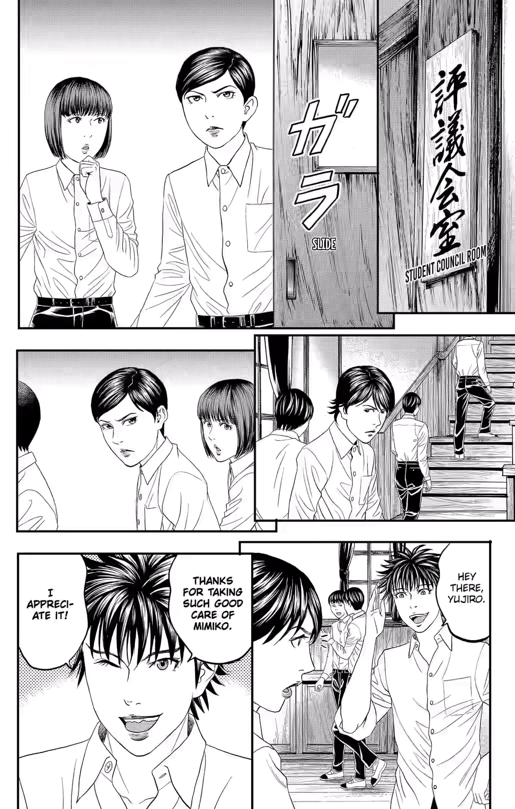 Teiichi no Kuni Chapter 41 page 37 - 