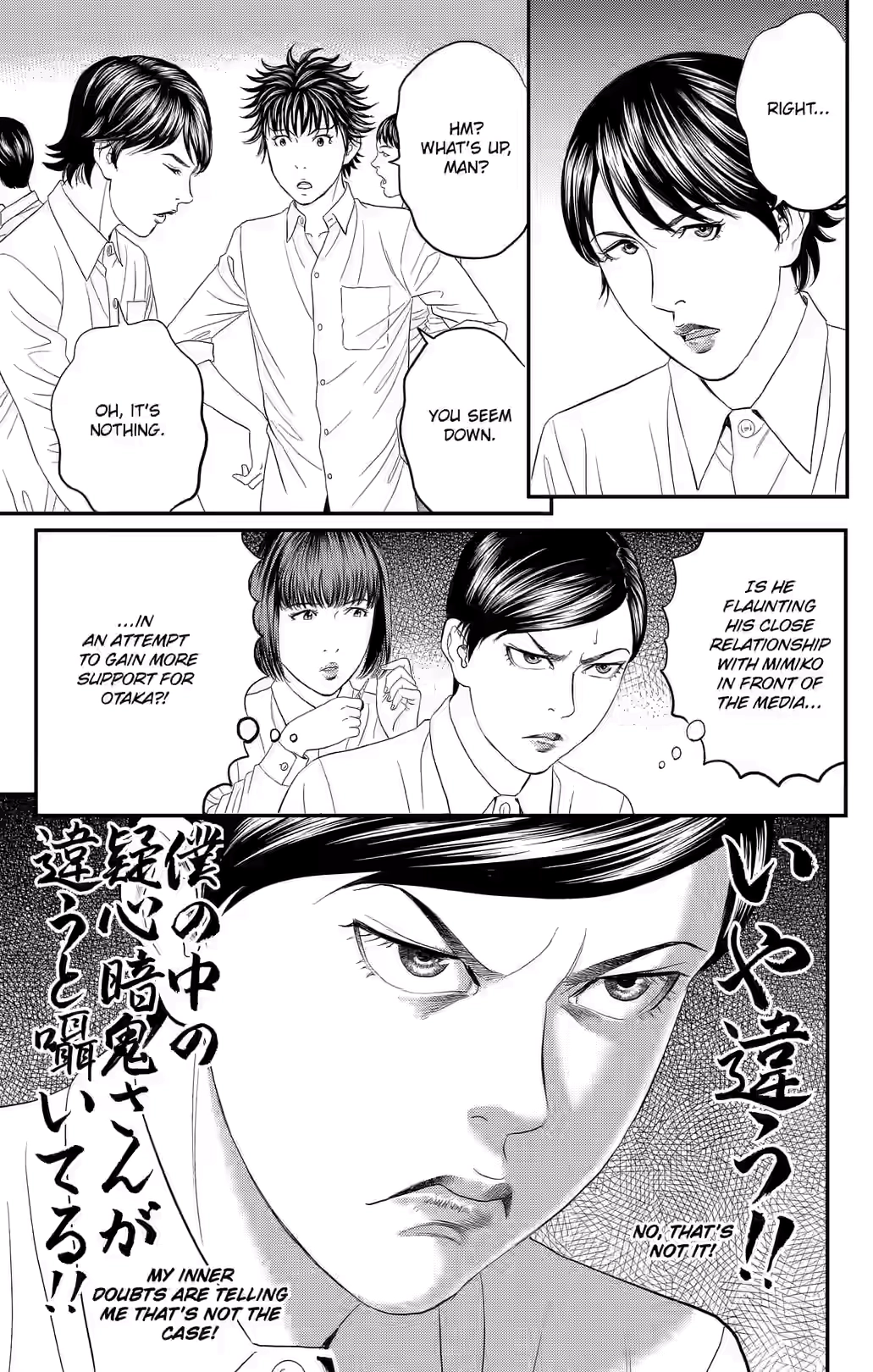 Teiichi no Kuni Chapter 41 page 38 - 