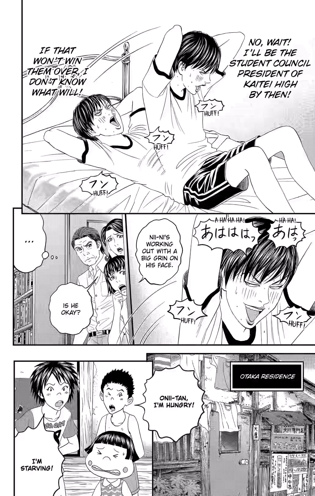 Teiichi no Kuni Chapter 41 page 5 - 