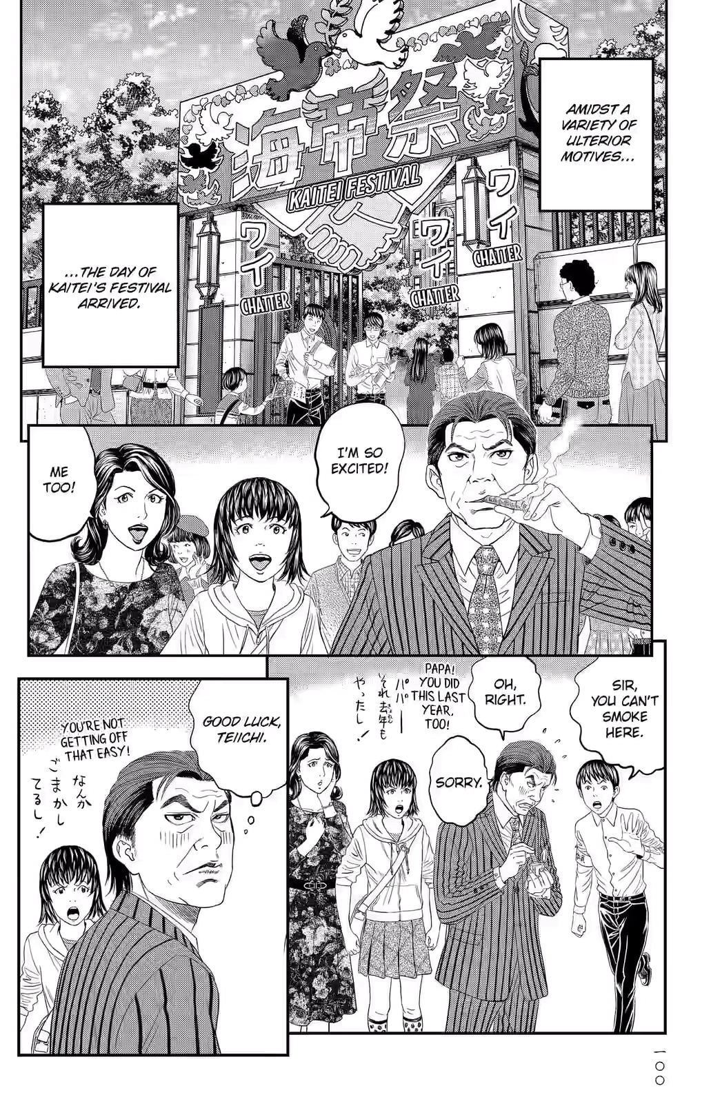 Teiichi no Kuni Chapter 41 page 45 - 