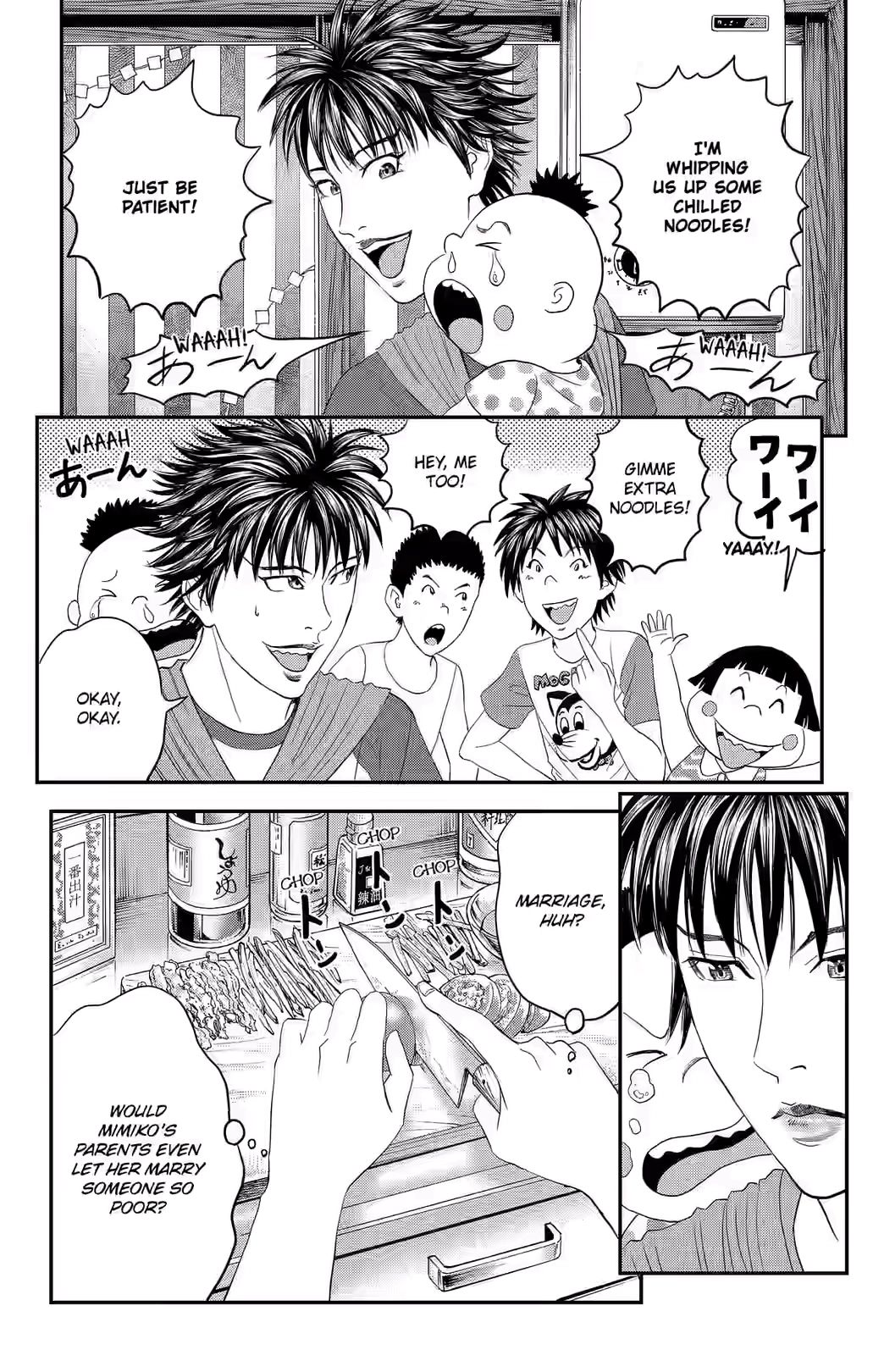 Teiichi no Kuni Chapter 41 page 6 - 