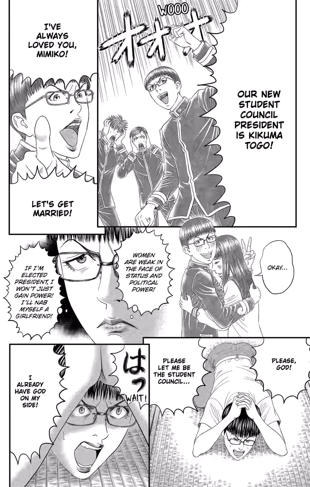 Teiichi no Kuni Chapter 41 page 9 - 