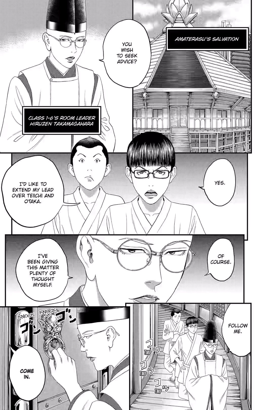 Teiichi no Kuni Chapter 41 page 10 - 