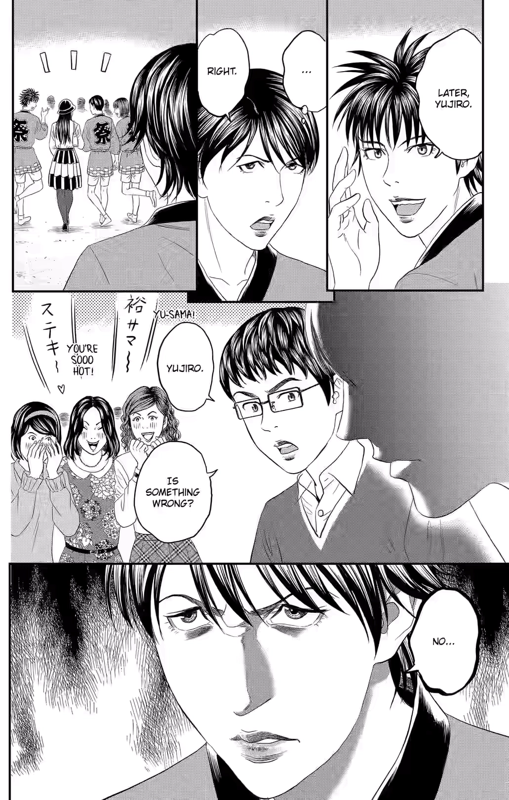 Teiichi no Kuni Chapter 42 page 13 - 