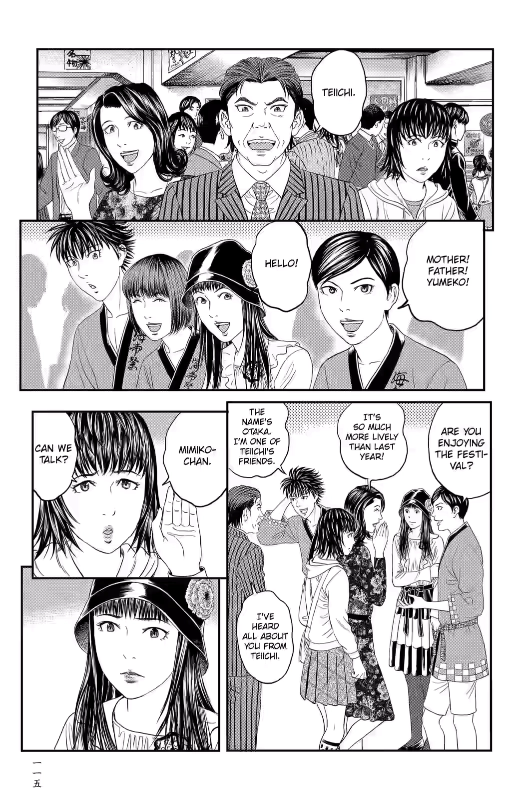 Teiichi no Kuni Chapter 42 page 14 - 