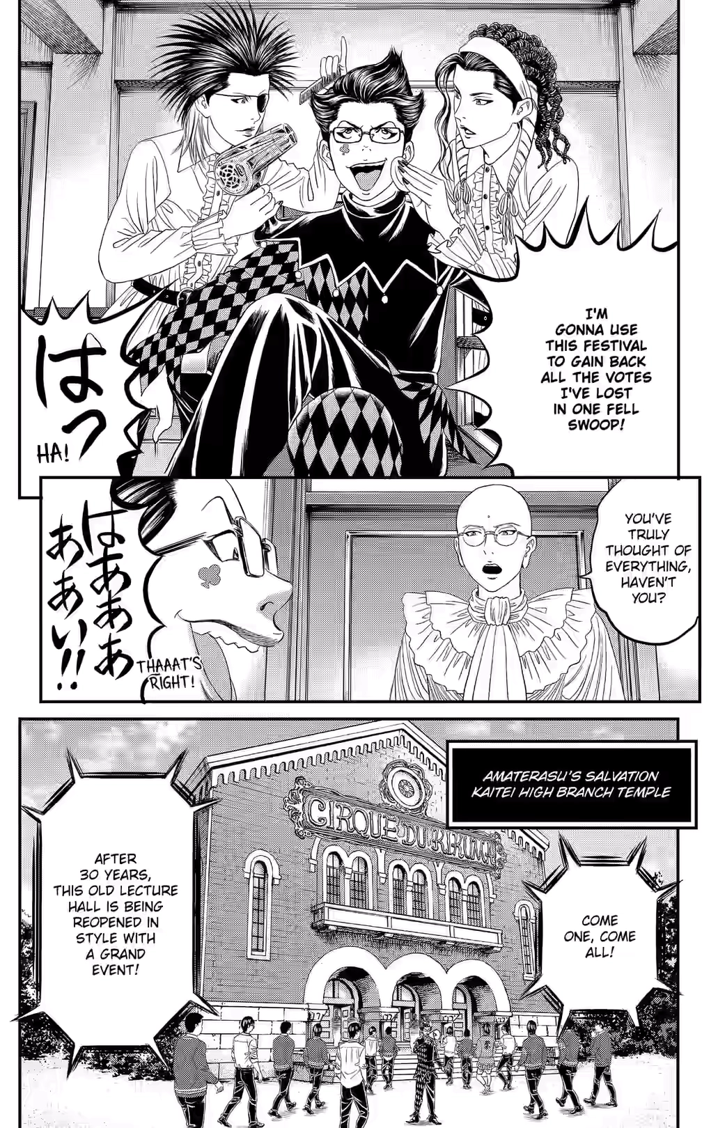 Teiichi no Kuni Chapter 42 page 17 - 